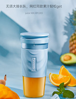 松下（Panasonic）迷你榨汁机 便携式果汁机 MX-HPC203-ASQ（蓝色）