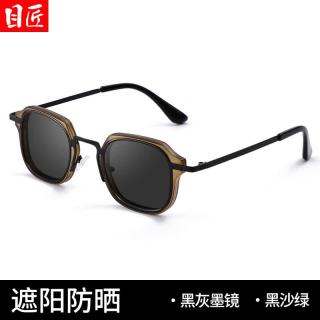 目匠 小众设计感复古方框近视太阳眼镜 +普通太阳镜片0-600度，散光200内