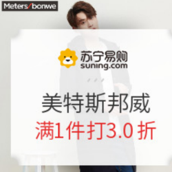 苏宁易购 美特斯邦威 & Mecity 限时特卖