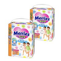 补贴购：Merries 妙而舒 婴儿拉拉裤 XL50 2包装