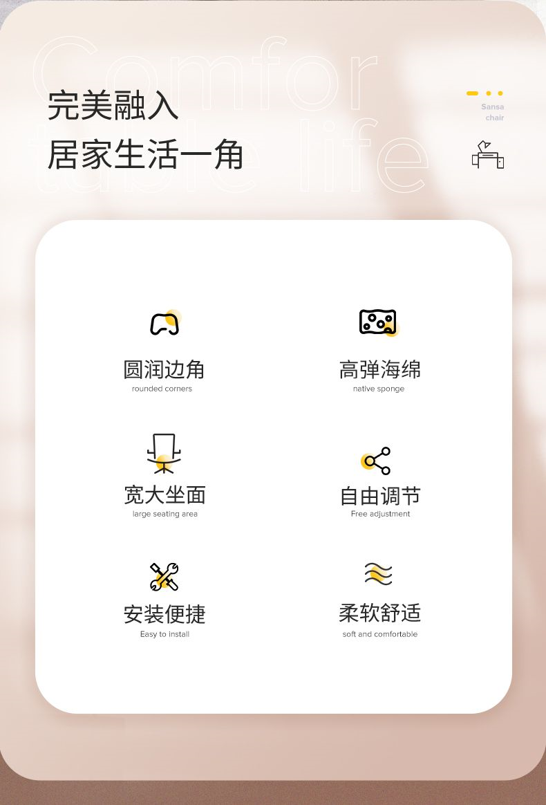 【好店众测】联丰家用人体工学电脑椅