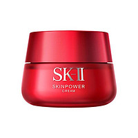 SK-II 大红瓶精华霜面霜 80g