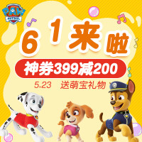 京东 汪汪队立大功旗舰店 超品日61提前购活动