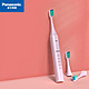 Panasonic 松下 EW-DC01-P 电动牙刷 粉色 刷头*2