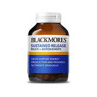 BLACKMORES 澳佳宝 抗氧化复合维生素 125粒