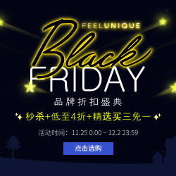 FEELUNIQUE中文官网 黑五品牌折扣盛典