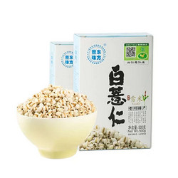 黔五福 白薏仁米 500g*2盒