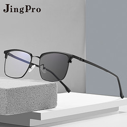 JingPro 镜邦 日本进口1.56极速感光变色镜片+18009超轻合金/钛架/TR镜架