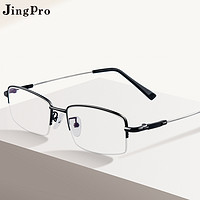 JingPro 镜邦 7321超轻记忆架+1.67日本进口超薄低反防蓝光镜片（适合0-800度，散光200度以内）