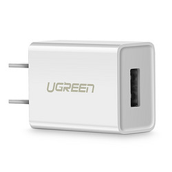 UGREEN/绿联 单口USB充电头 5V1A白色