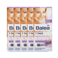 Balea 芭乐雅 紫盒涂抹式玻尿酸原液安瓶 1ml *7支 *5盒 