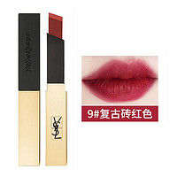 YVES SAINT LAURENT 圣罗兰 小金条哑光细管口红 #09 2.2g