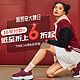 促销活动：考拉海购 SKECHERS 斯凯奇 大牌日