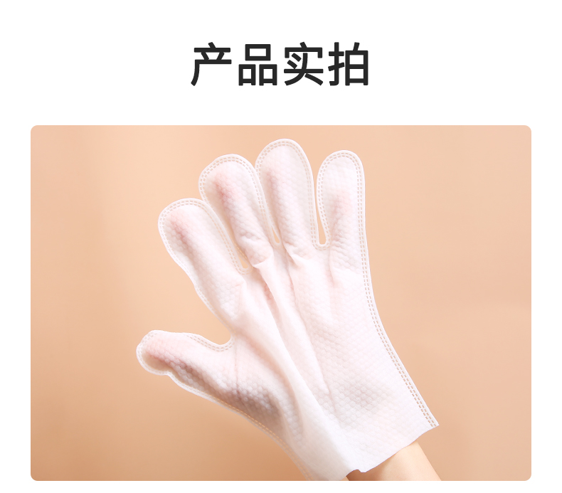 【好店众测】倍儿蜜宠物免洗手套猫咪清洁湿巾狗狗洗澡干洗SPA 手套湿巾2片装