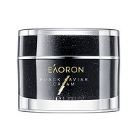  EAORON 黑色鲟鱼子精华素颜霜面霜 50ml 