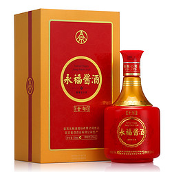 53度 五粮液股份 永福酱酒（十年）（2011年产）500ml