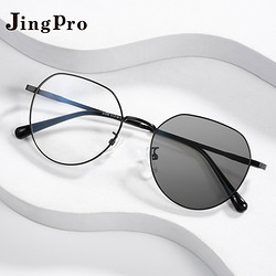 JingPro 镜邦 1.60防蓝光变色镜片*2片+超轻合金/钛架/TR镜架(适合0-600度)