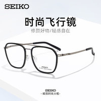 SEIKO 精工 AE系列商务休高端镜架多款可选+winsee万新1.60非球面镜片