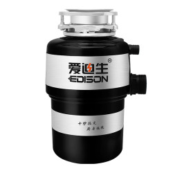 EDISON 爱迪生 ADS28-3 食物垃圾处理器 