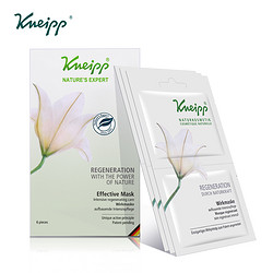 Kneipp 克奈圃 再生平复面膜 5ml*2 3片装 *4件