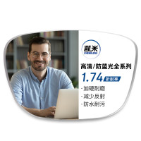 CHEMILENS 凯米 1.74极薄镜片(高度数更显薄)+超轻钛架多款可选(可升级FILA斐乐/精工镜架)