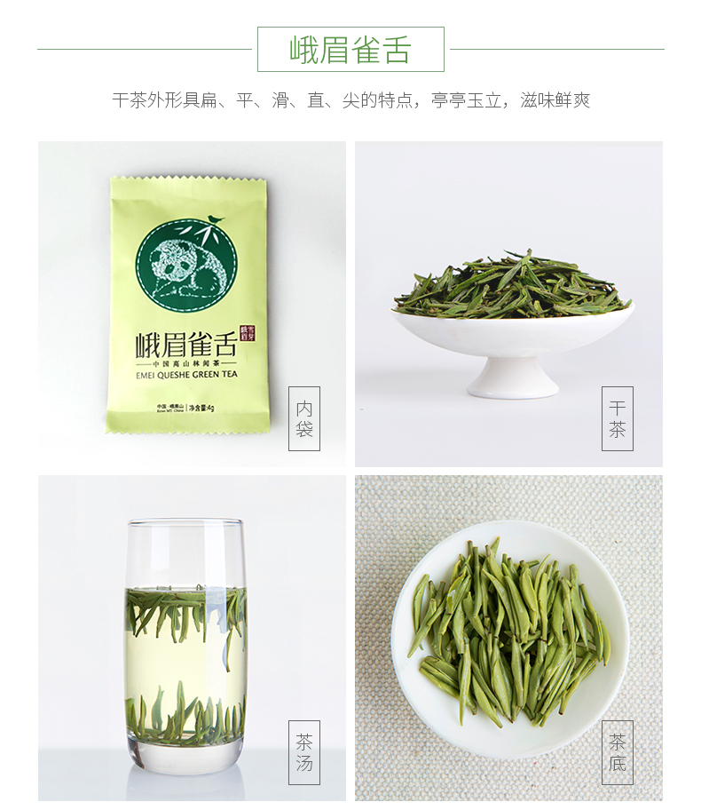 【好店众测】红茶绿茶茉莉花茶试饮装