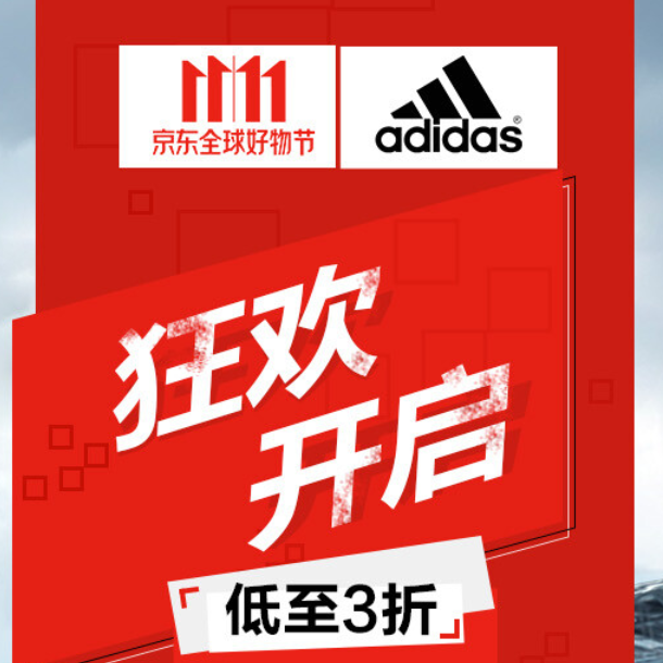 换季优惠正当时—Adidas 阿迪达斯 DH3999 BKFLPT 男子 梭织长裤 开箱简晒