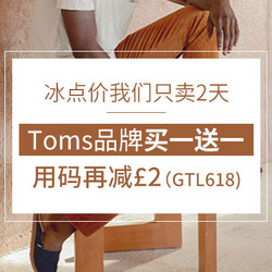 Get The Label中文官网 TOMS鞋品促销