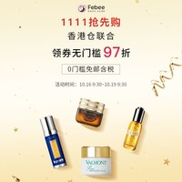 Febee双11抢先购第2弹！香港仓无门槛97折!法尔曼/海蓝之谜等3折起