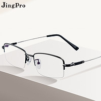 JingPro 镜邦 7321记忆钛架镜框+1.60超薄防蓝光非球面树脂镜片