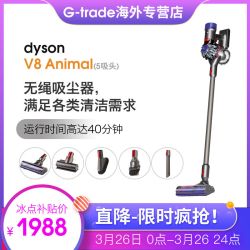 戴森Dyson V8 animal 无线手持吸尘器 HEPA滤网 家用除螨仪 美版