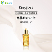 海淘活动：bodyguard apotheke中文官网  精选KERASTASE 卡诗品牌专场