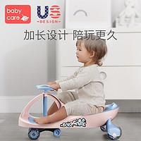 Babycare扭扭车儿童静音溜溜车