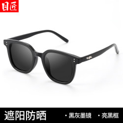 目匠 GM同款时尚黑框近视墨镜太阳镜+普通太阳镜片0-600度，散光200内
