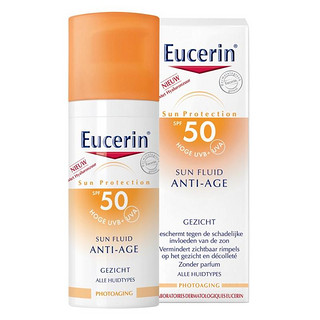 银联爆品日：Eucerin 优色林 抗衰老防晒乳液 SPF50 50ml