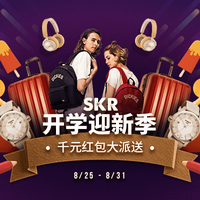 促销线报丨9月：电商主题促销全预告汇总