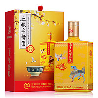 52度 五粮窖龄酒 20年 （2016年产） 500ml