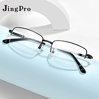 JingPro 镜邦 日本进口1.67超薄防蓝光非球面树脂镜片+超轻钛架框多款(适合0-800度)