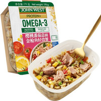 西部约翰 JOHN WEST 进口金枪鱼轻食餐 170g/盒