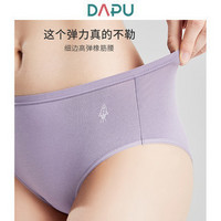 DAPU 大朴 AF5N02204  印花星期裤纯色女士内裤