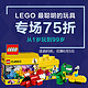 海淘活动、值友专享：bodyguardapotheke中文官网 精选LEGO专场