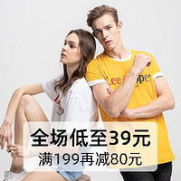 促销活动：当当 lee cooper 旗舰店 大牌日  