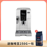 De'Longhi 德龙 Dinamica系列 D5 W 全自动咖啡机 白色