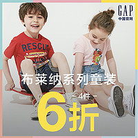 促销活动：GAP中国官网 夏日型动 优惠专场