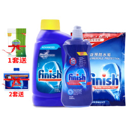亮碟 finish 亮碟 洗碗机专用三件套（洗涤剂500ml+洗碗粉1kg+洗碗盐2kg）