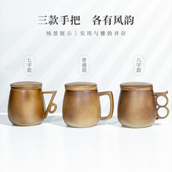 xigu 熹谷 大容量柴烧泡茶杯  350ml