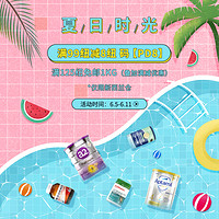 促销活动:Pharmacy Direct 中文官网 夏日时光满99纽减8纽~