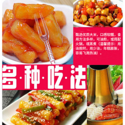 雨润 火锅年糕 400g×5袋