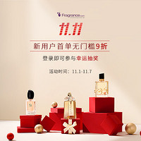 FragranceNet中文官网 双十一预热