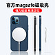 【magsafe磁吸壳】倍思适用于苹果12磁吸手机壳iPhone12pro超薄全包保护mini无线充电器十二手机壳12promax套